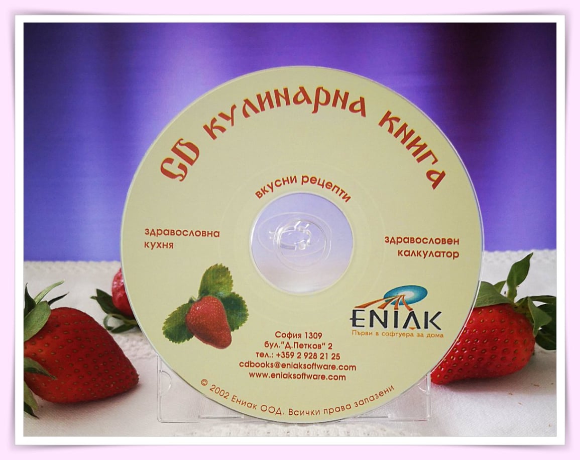CDCookingBook